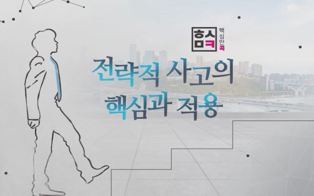 교육과정사진